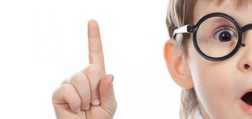 Гигиена зрения – основа здоровья глаз Сформулируйте правила гигиены зрения